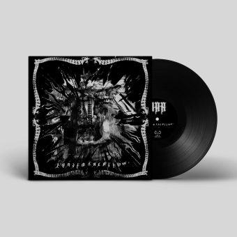 HAR Cursed Creation LP BLACK [VINYL 12"]